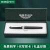 hero 377 pen single branch gift box set gift high-end business office advertising logo lettering factory wholesale details Picture