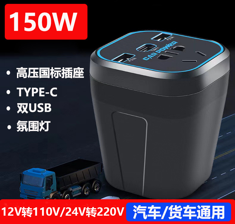 car charger 12v24v to 220 inverter super fast charge cigarette lighter conversion plug usb extension car charger Specification drawing