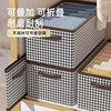 houndstooth clothing pants storage box fabric folding storage storage basket dormitory household wardrobe layered organizing box details Picture