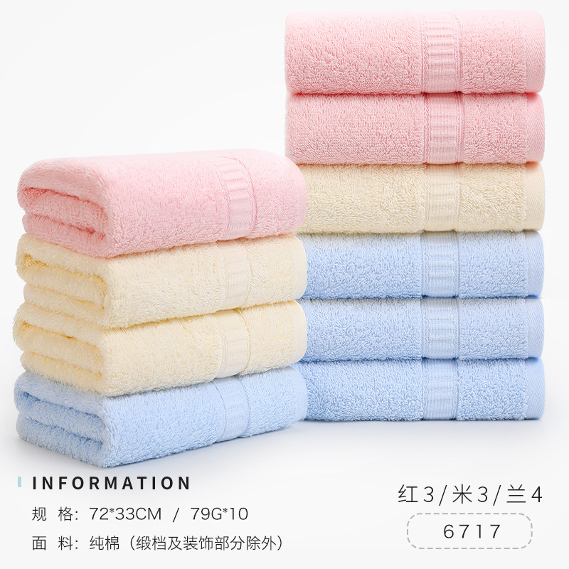 grace towels 10 pack mixed color pure cotton household absorbent face towel adult cotton face wash bath towel wholesale Item Picture