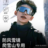 outdoor hiking sunglasses skiing northeast snow uv protection special men's and women's sunglasses mountaineering anti-snow blind glasses Application Scenario