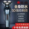 new chigo smart electric shaver three-bit rechargeable shaver fully washable shaver men Specification drawing