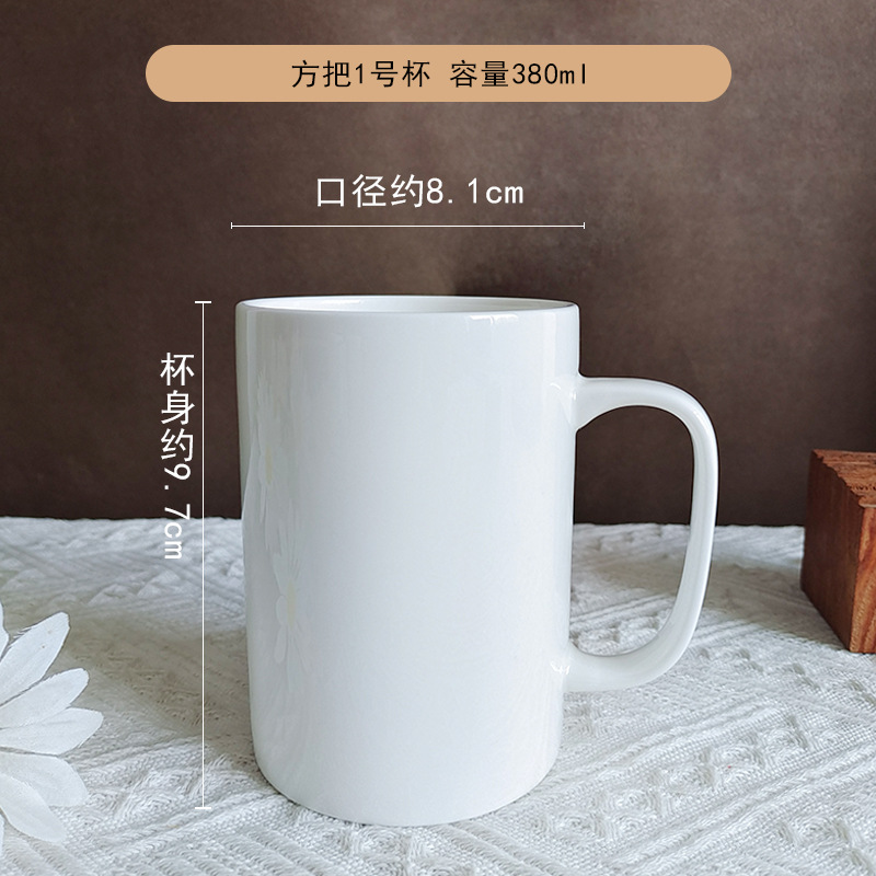 ceramic pure white household afternoon tea coffee mug gift office cup foreign trade creative wholesale bone-china cup full figure