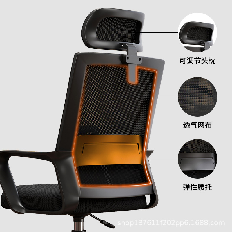 office chair computer chair comfortable long-sitting home office staff meeting station seat backrest lifting swivel chair Specification drawing