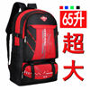 [scalable] ultra-large capacity backpack wear-resistant sports outdoor travel bag men's and women's climbing bags luggage backpack Item Picture