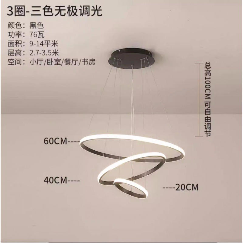 living room chandelier modern minimalist lighting internet celebrity light luxury nordic lamps creative personalized bedroom bar dining room chandelier Specification drawing