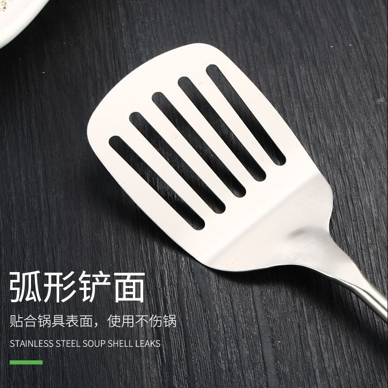 304 stainless steel pot shovel household kitchen spatula thickened iron spatula colander wooden handle anti-scald kitchenware set Application Scenario