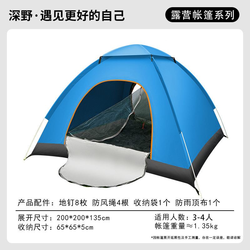 tent outdoor 3-4 people automatic thickened sun protection tents 2 people single and double folding outdoor camping portable tents full figure