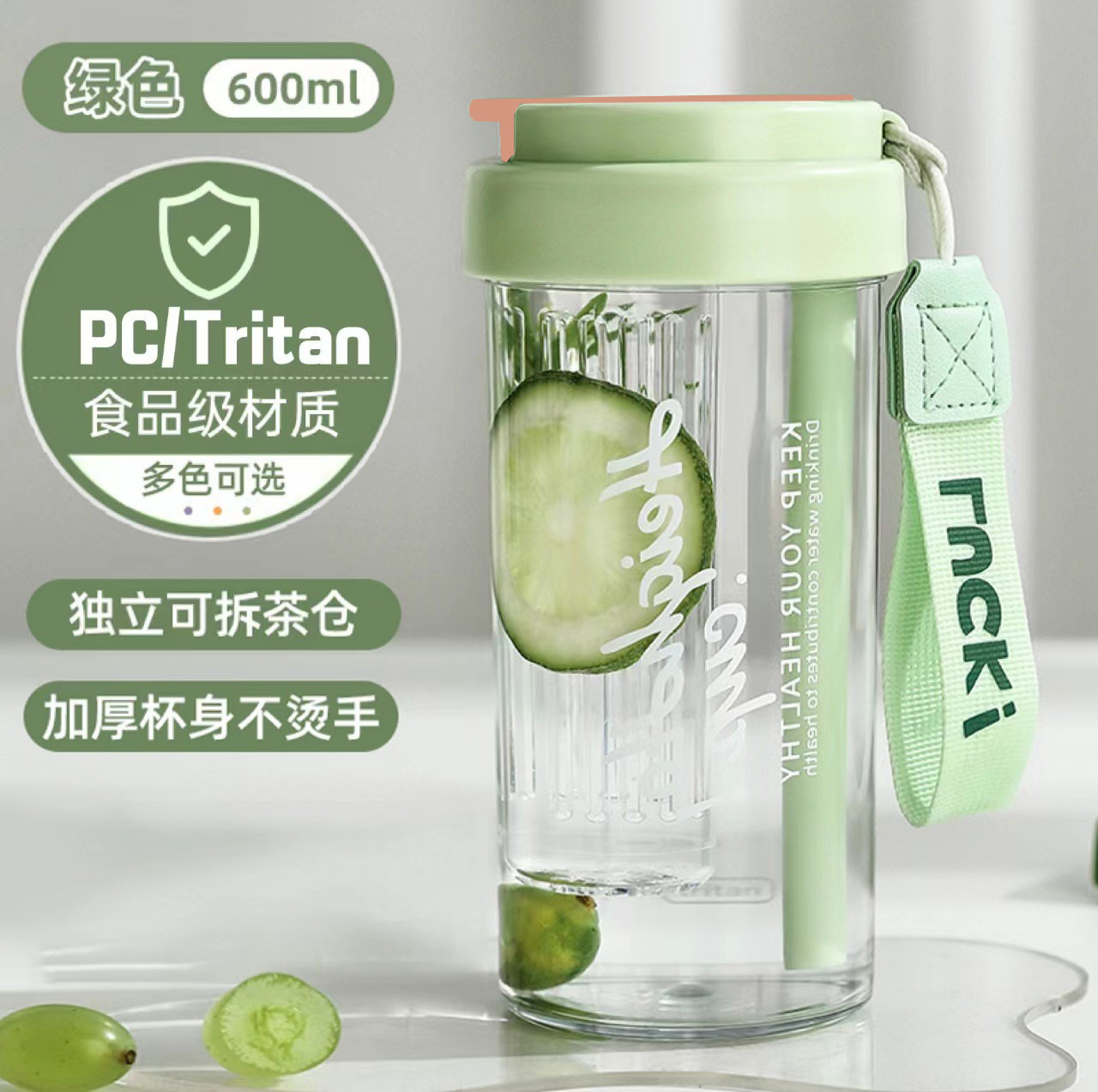 simple good-looking tritan plastic cup female summer large capacity student cup high temperature resistant children's straw water pot Specification drawing