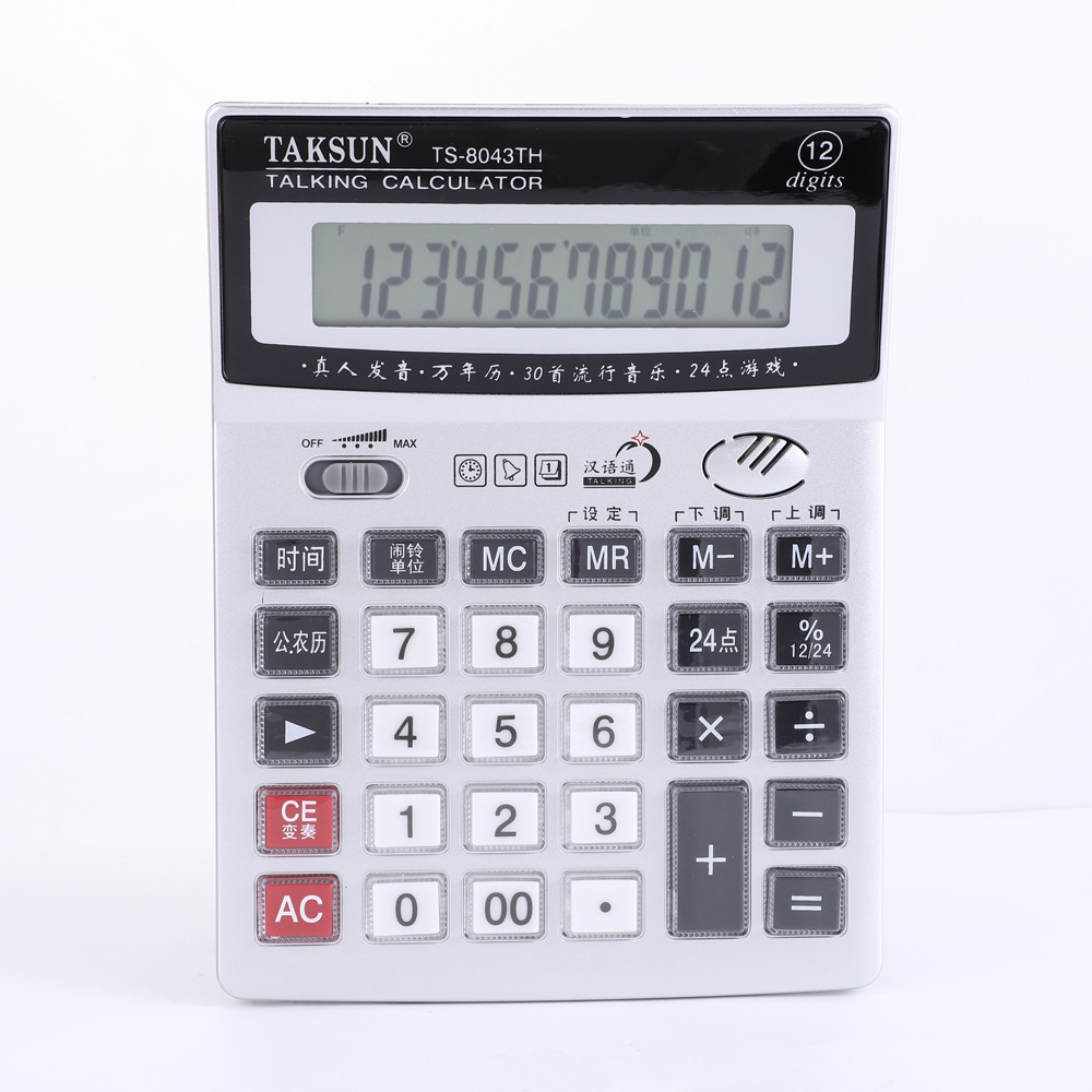cross-border voice calculator large screen office desktop speaking large computer dexin tg777 printed logo full figure