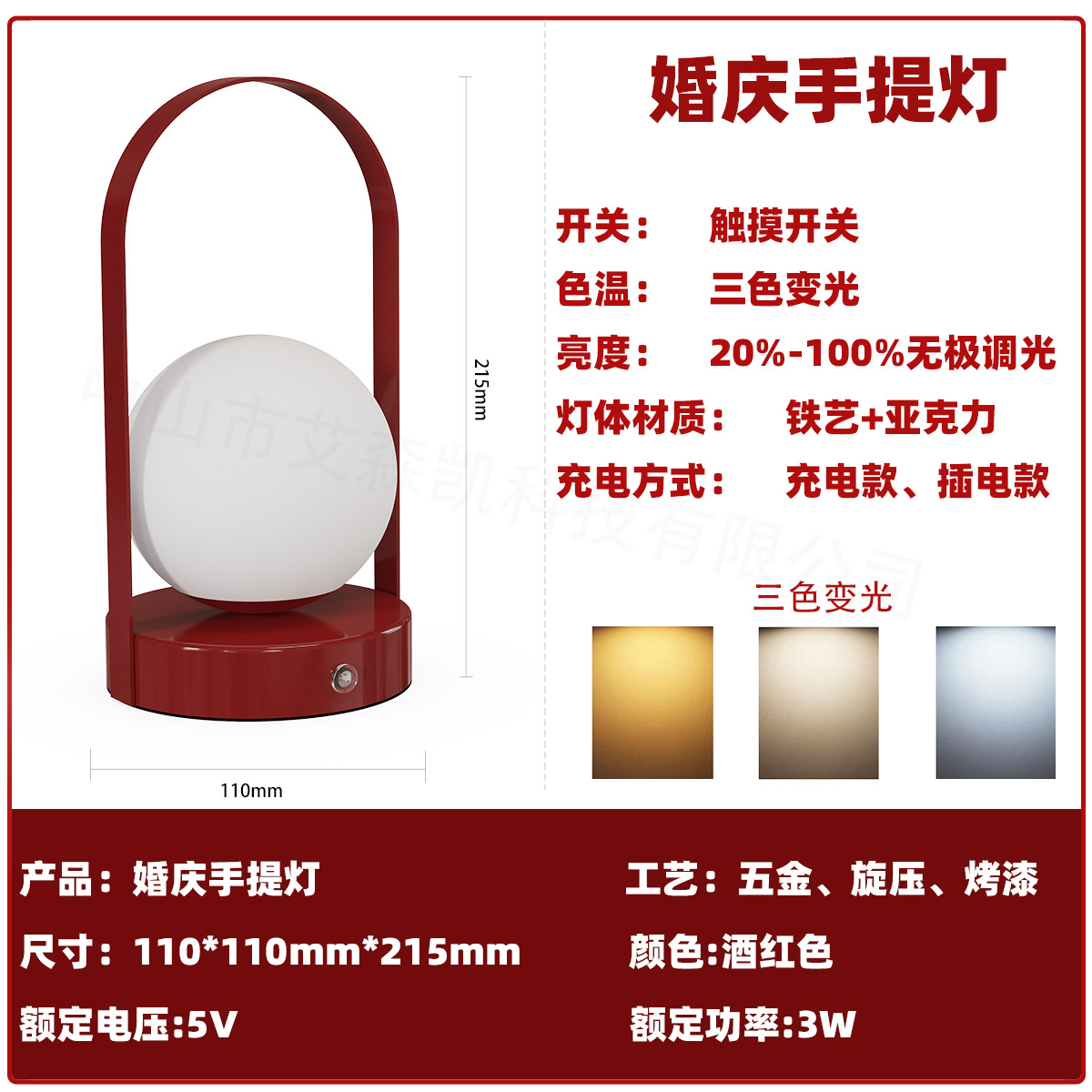 table lamp lantern wedding portable lamp bedroom bedside quiet bar restaurant metal vintage ornament wedding wedding gift Item Picture
