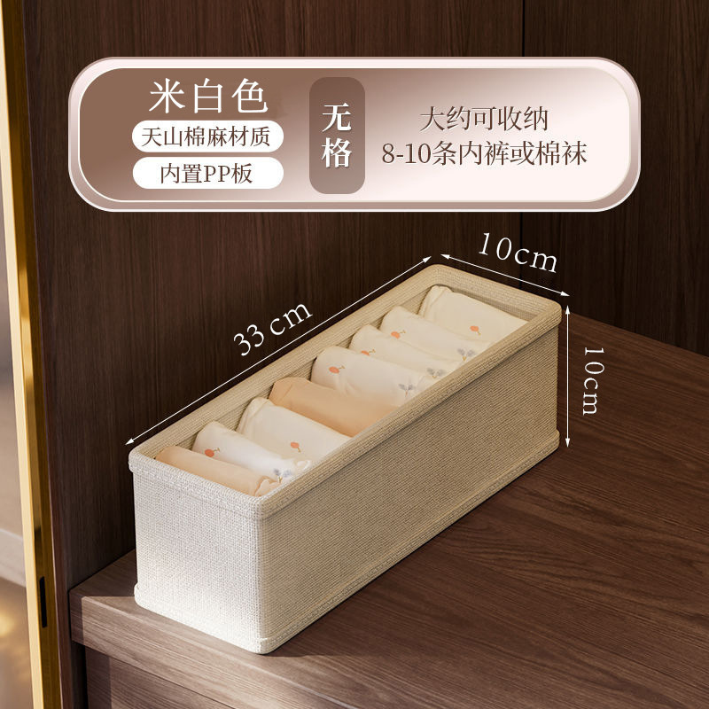 tianshan cotton and linen socks box underwear storage folding washable storage basket household drawer style wardrobe storage box full figure