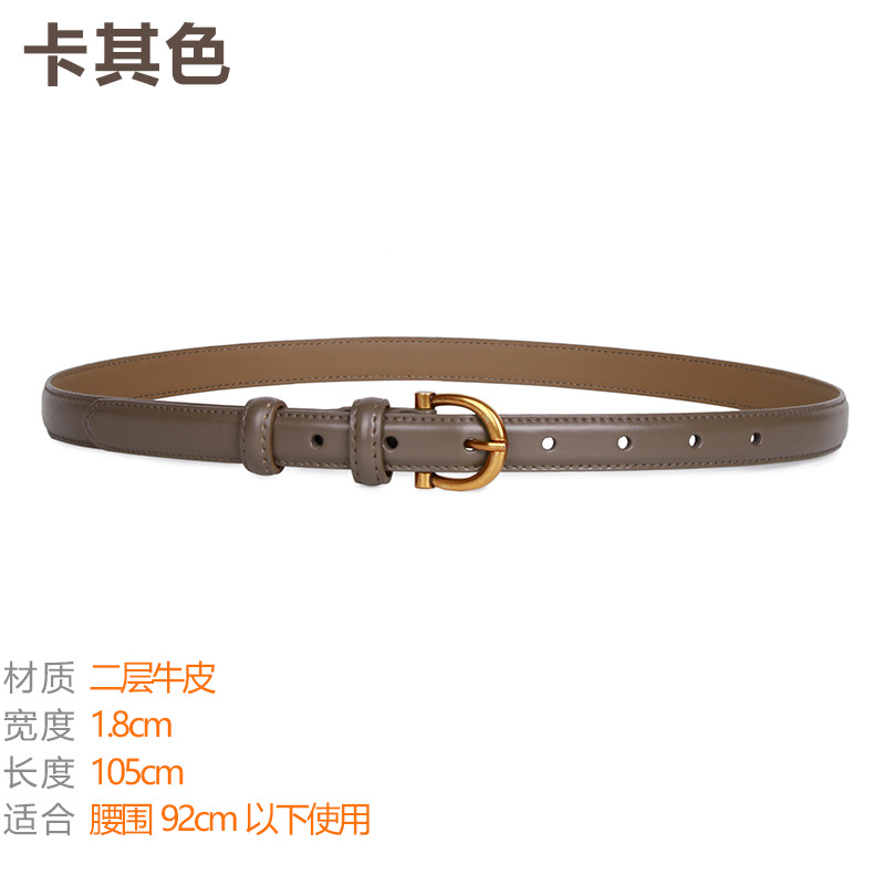 genuine leather women's small belt jeans fashionable all-match belt fine decoration ins style retro simple korean pant belt full figure