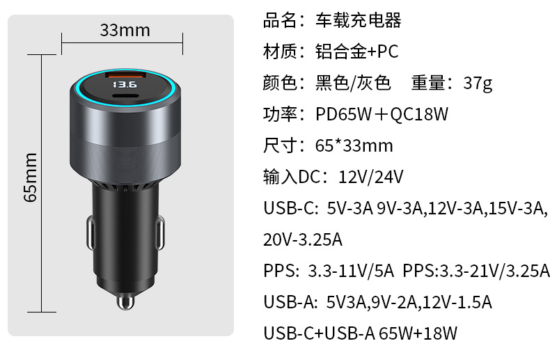 new pd48w car charger 130w car charger charging huawei apple samsung mobile phone qc3.0 fast charging charger details Picture