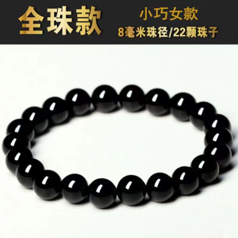 obsidian bracelet men's fashionable obsidian black beads beaded collection grade ugyen scattered beads single circle bracelet men's and women's details Picture