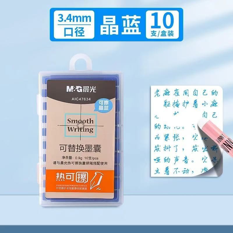 chengguang 1962 hot erasable pen crystal blue excellent grip third grade pen student black practice word erasable pen ink sac full figure