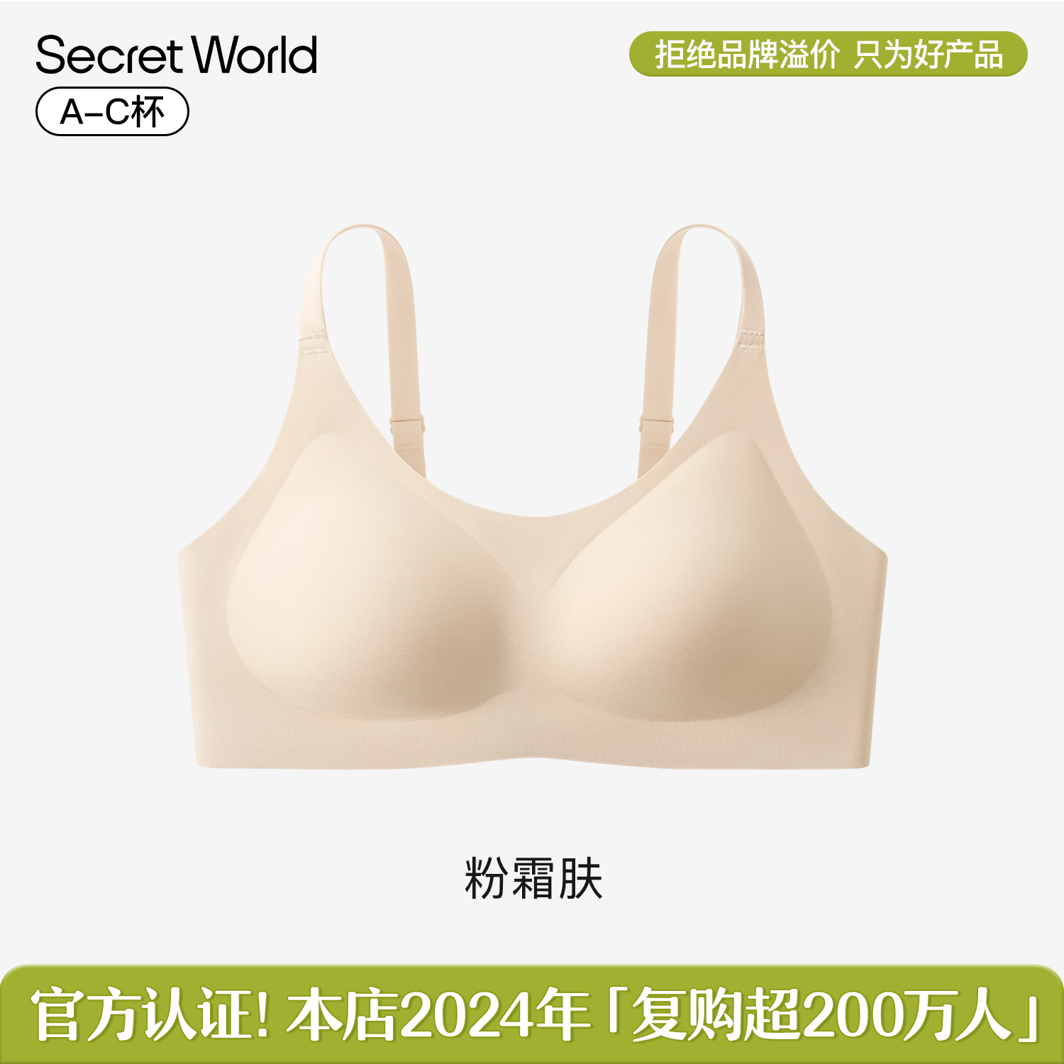 no size underwear for women summer thin small breast push up invisible seamless vest style bra no wire accessory breast push up Specification drawing