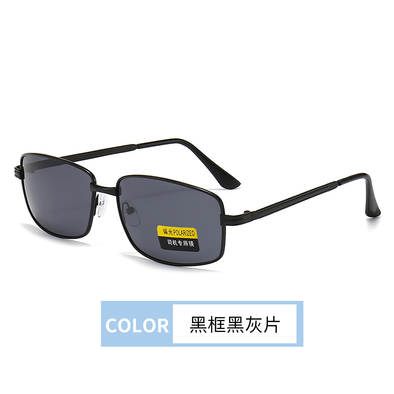 polarized sunglasses driver glasses men's high-grade driving uv-proof strong light sunshade sunglasses wholesale Specification drawing