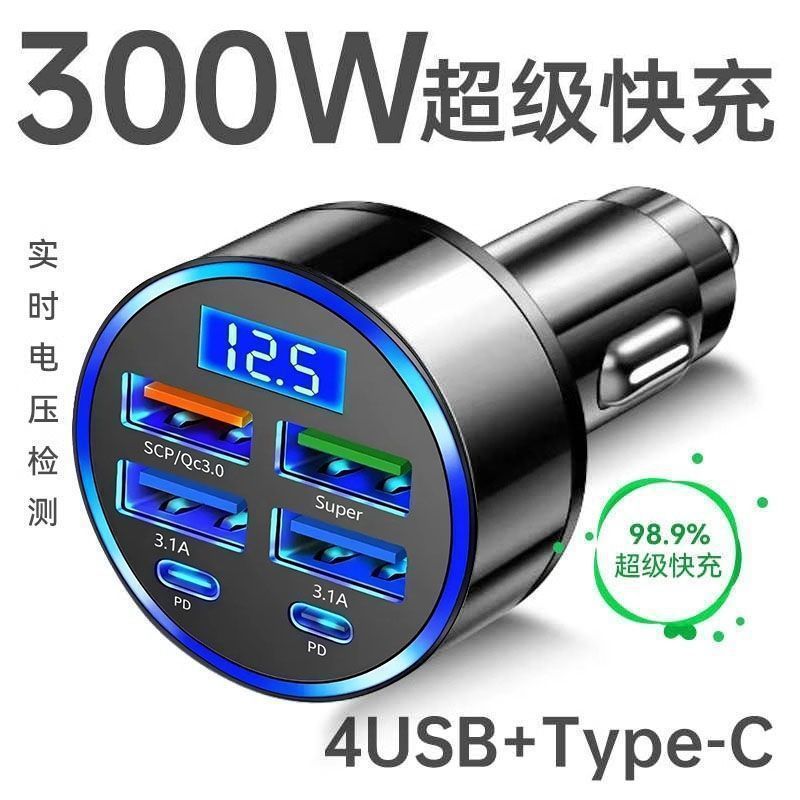 car fast charging charger fast charging car cigarette lighter one point six conversion car charger multi-port flash charger details Picture