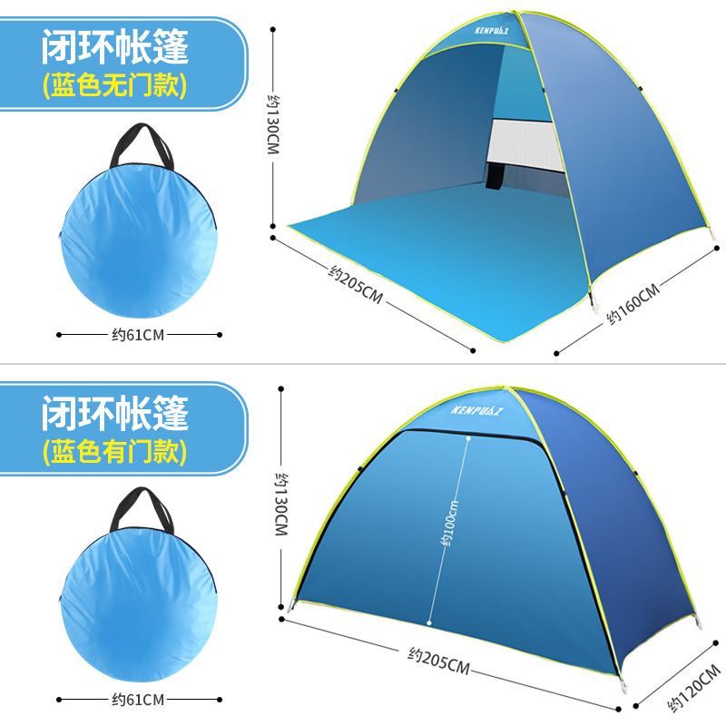 children's beach tent folding small installation-free portable simple automatic quick unfolding outdoor camping supplies cross-border wholesale Specification drawing