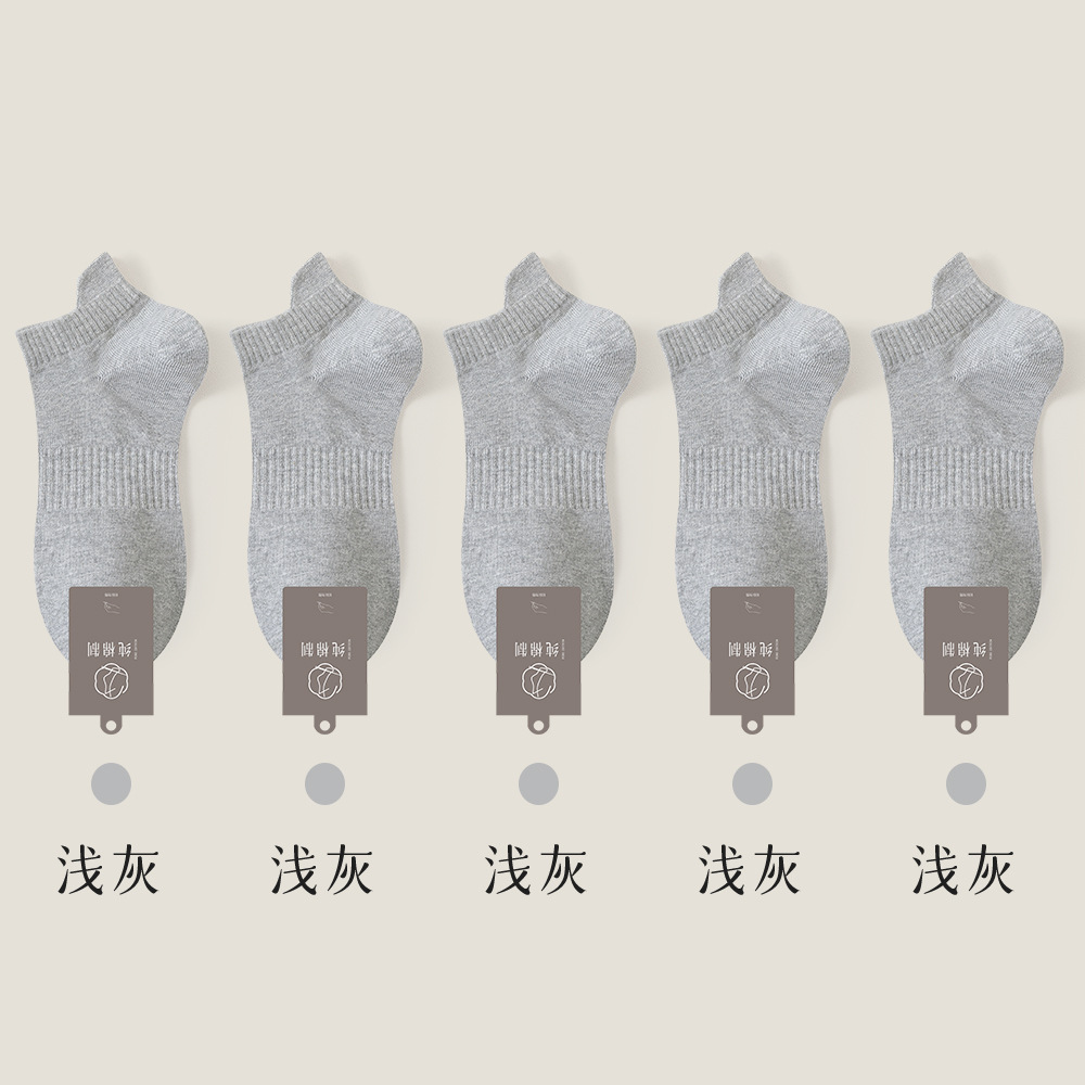 socks men's cotton autumn and winter antibacterial deodorant boneless xinjiang cotton men's sweat-absorbent breathable ankle socks tide Specification drawing