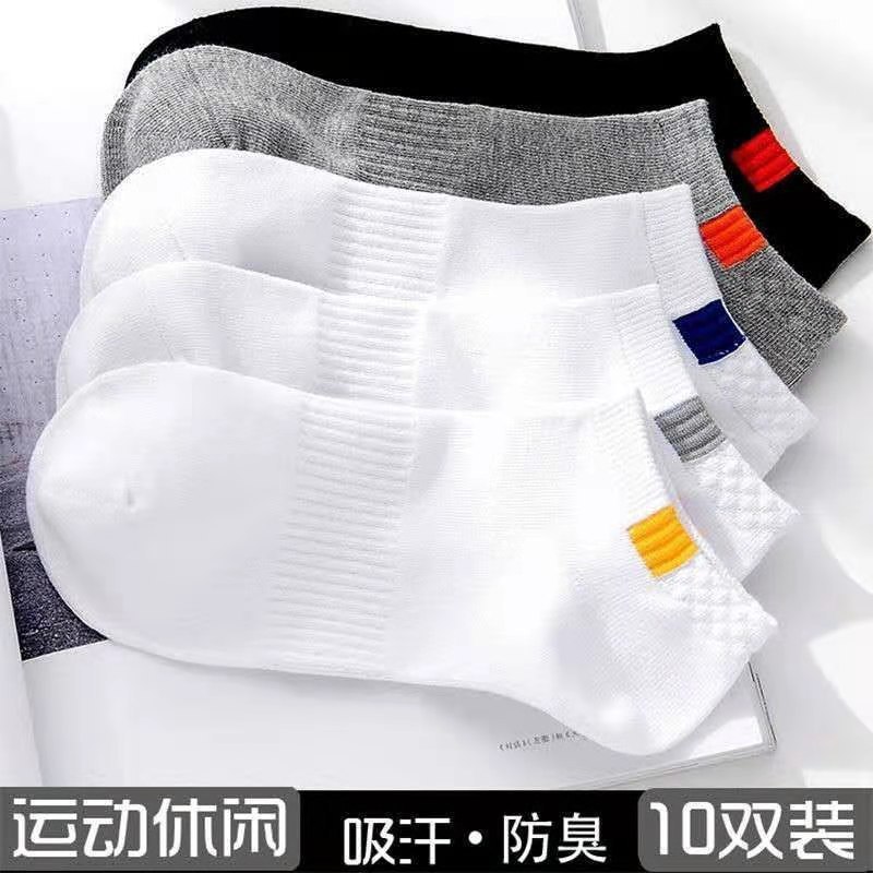 100 socks men's autumn and winter men's socks tube socks summer solid color socks disposable sports trendy boat socks simple full figure