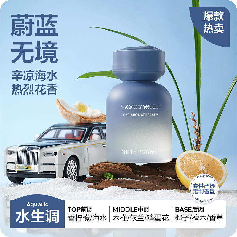 car aromatherapy car perfume high-grade fragrance car deodorant aromatherapy ornament decoration air freshing agent details Picture