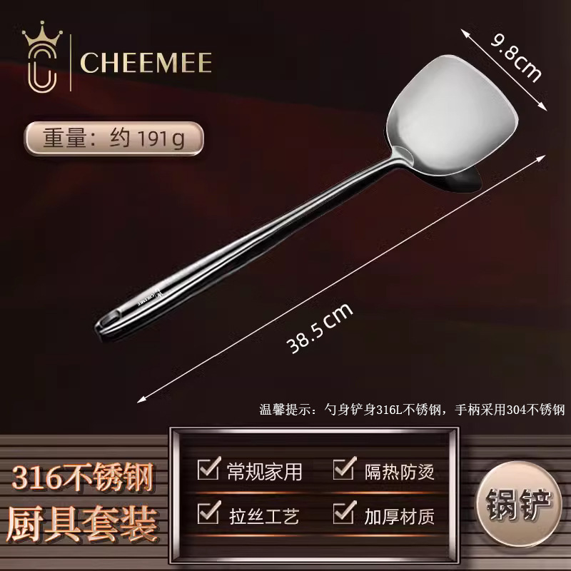 316 stainless steel shovel kitchenware dedicated for chefs spatula spoon household 304 long handle soup spoon and spatula pan spoon details Picture