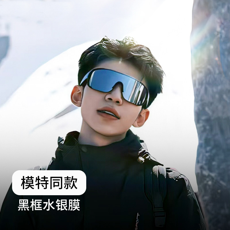 outdoor hiking sunglasses skiing northeast snow uv protection special men's and women's sunglasses mountaineering anti-snow blind glasses details Picture