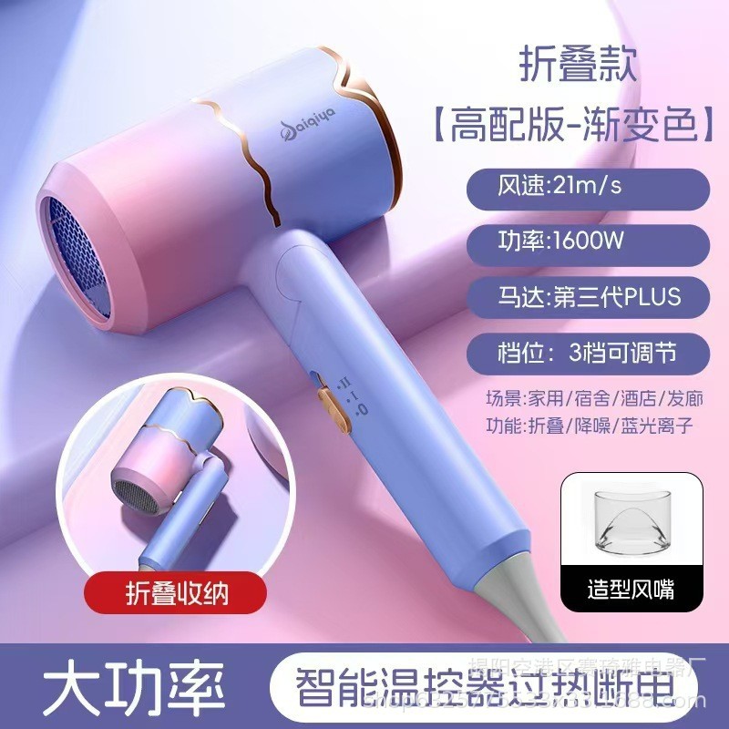 cross-border hair dryer source factory household high-power hair dryer hair salon hotel thermostatic hair care foreign trade hair dryer full figure