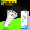 aolike al551 car charging plug car 2.1a car charger dual port usb mobile phone fast charger wholesale full figure