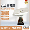 heel sole new trend lady temperament high heels heel manufacturers supply wholesale full figure