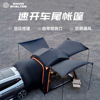 quickly open soft roof rear tent double roof hydraulic top tent with extended canopy waterproof sunshade camping details Picture