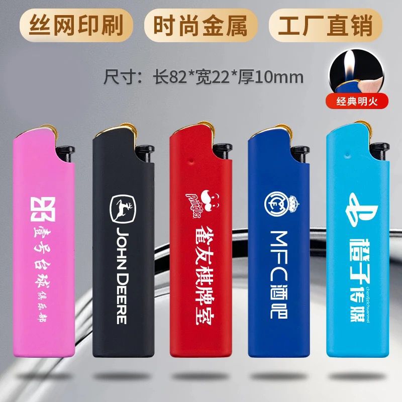 factory wholesale metal windproof lighter custom custom advertising logo printing durable torch lighter lettering Specification drawing