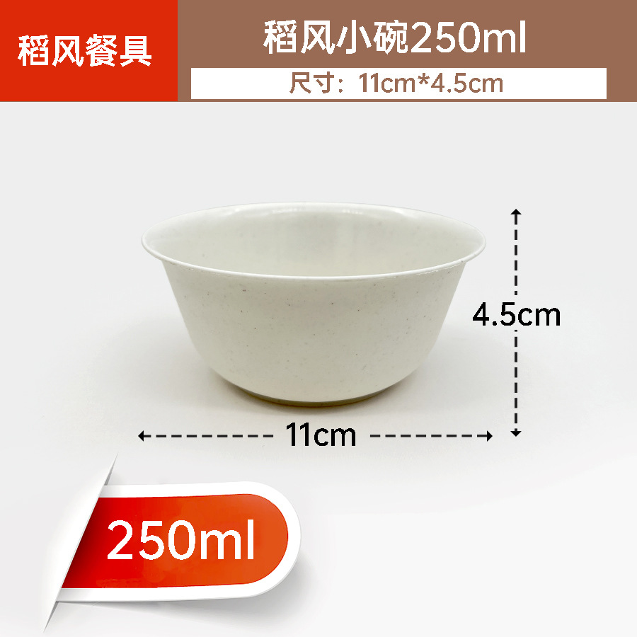 disposable tableware rice husk set tableware plate cup thickened high-grade food grade tableware set set home banquet Specification drawing