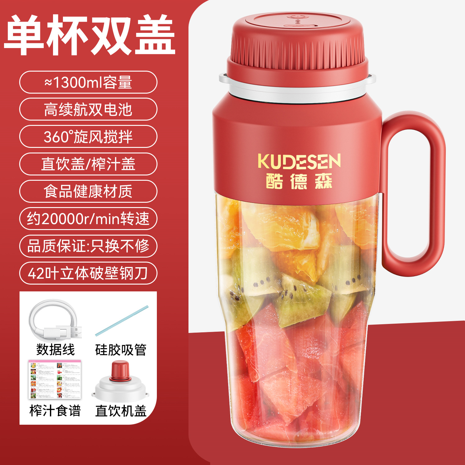 new juicer portable small household fruit machine multi-functional large capacity juice extractor electric juicer cup full figure