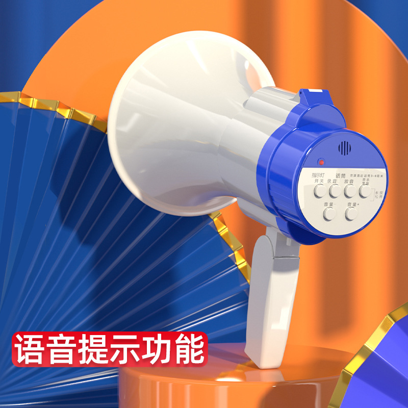 cross-border handheld speaker selling stall loudspeaker megaphone high volume loudspeaker recording speaker speaker Application Scenario