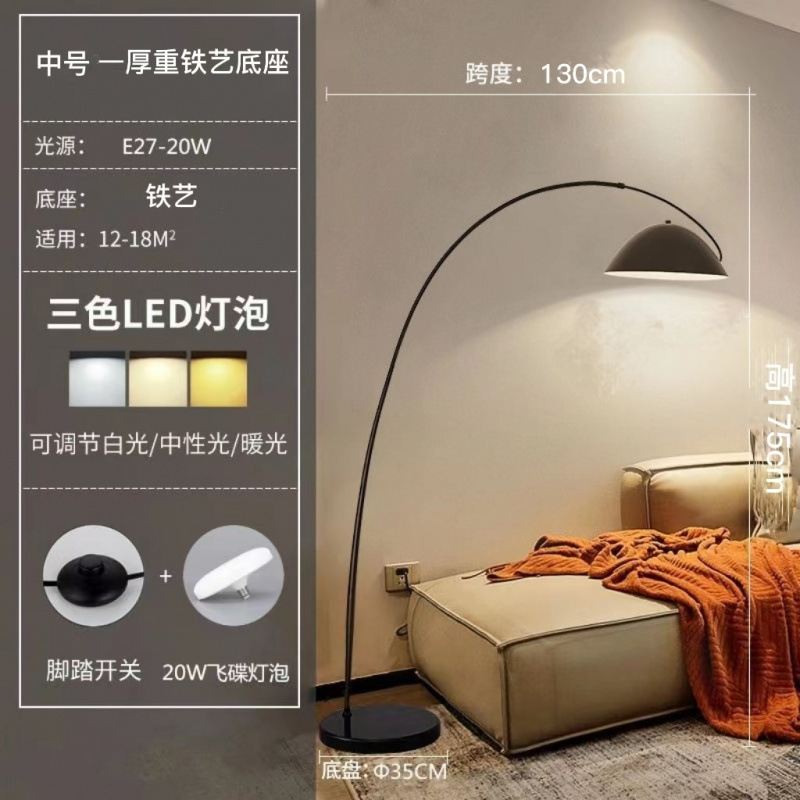night fish luring lamp floor lamp nordic post-modern simple living room sofa lamp light luxury study and bedroom vertical table lamp wholesale Item Picture