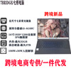 [core i3 + face recognition] 16-inch touch screen laptop high configuration learning office gaming notebook wholesale full figure