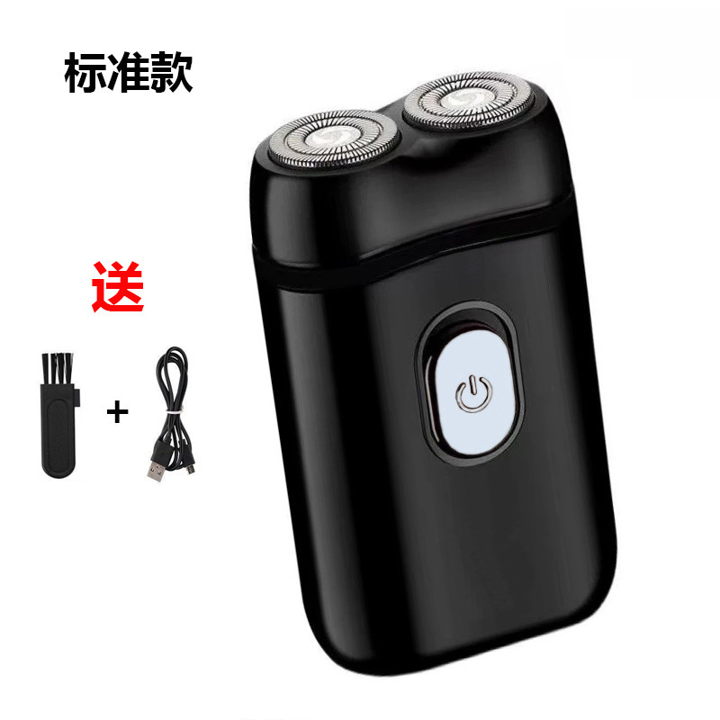 shaver electric shaver men's rechargeable shaver mini shaving portable shaving double head full figure