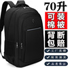 cross-border printable logo backpack men's large capacity waterproof travel business trip computer travel backpack schoolbag men full figure