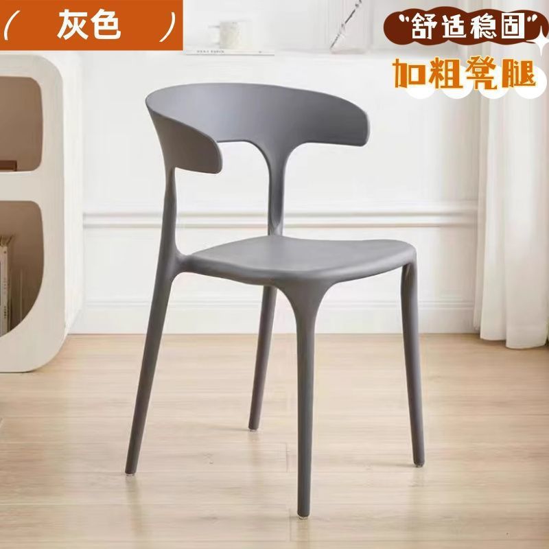 simple ox horn chair plastic chair stackable dining table and chair modern simple internet celebrity backrest desk stool leisure chair Application Scenario