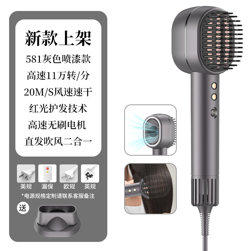 new high-speed hair dryer strong wind quick-drying household anion thermostatic hair care high-power hair dryer cross-border Application Scenario