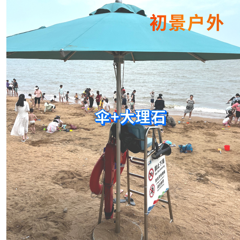 outdoor aluminum luxury sunshade beach umbrella villa courtyard terrace b & b sun umbrella central-column umbrella sunny and rainy big umbrella Application Scenario