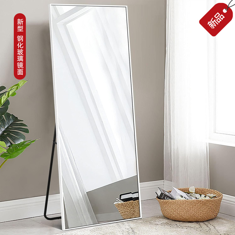 [tempered glass] explosion-proof full body mirror dressing mirror floor-standing wall-mounted home girl bedroom hd full-length mirror Specification drawing