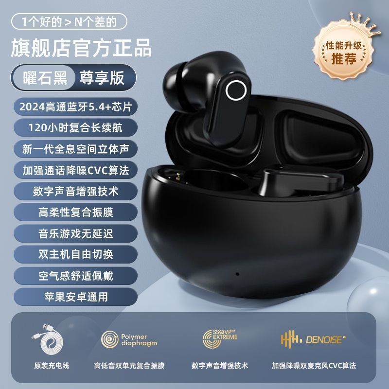 tiktok hot sale j16 bluetooth wireless headset noise reduction in-ear high sound quality wireless headset spot source wholesale details Picture
