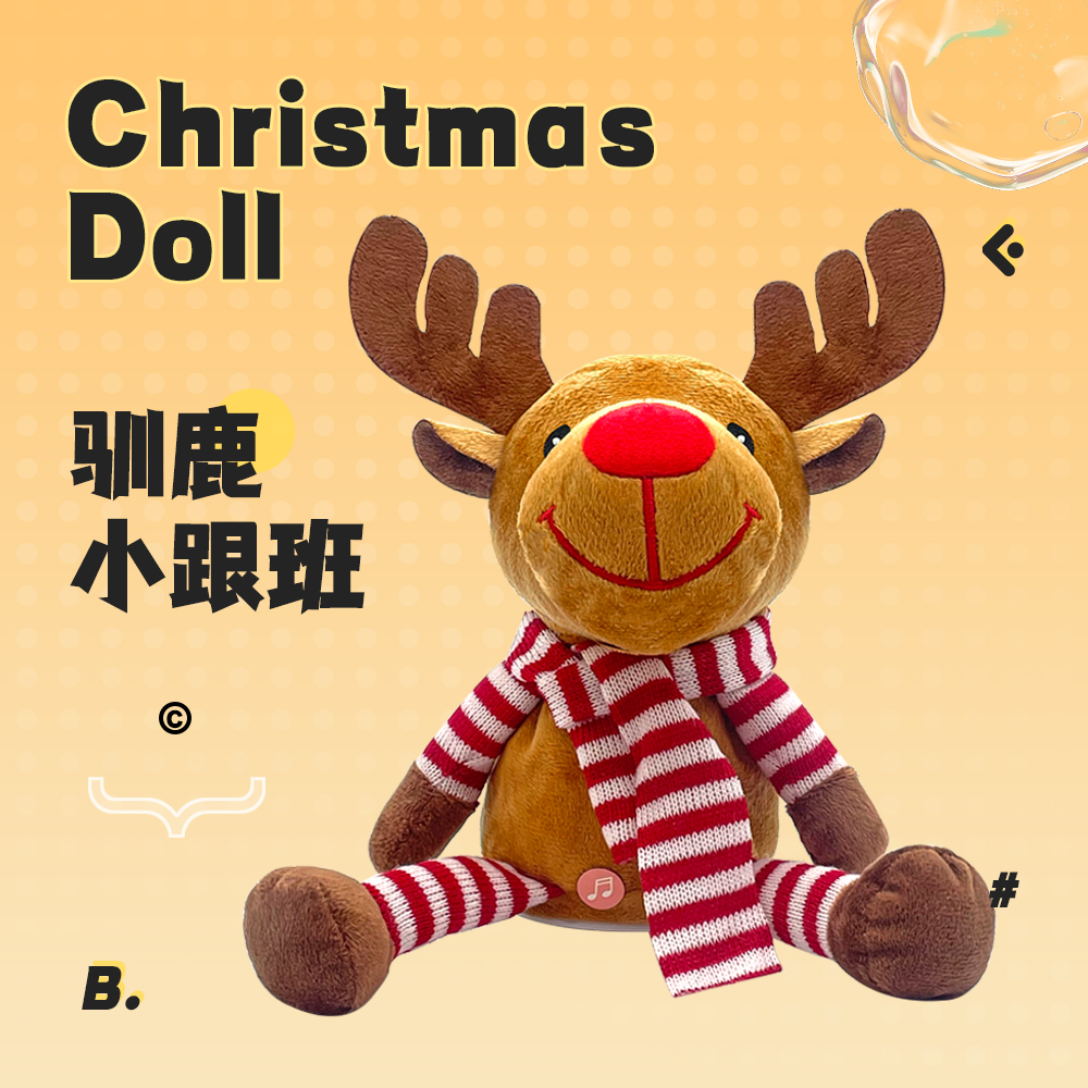 Cross-border new products: Long-legged elk can sing, shake, learn to speak, funny Christmas atmosphere toys, plush electric toys