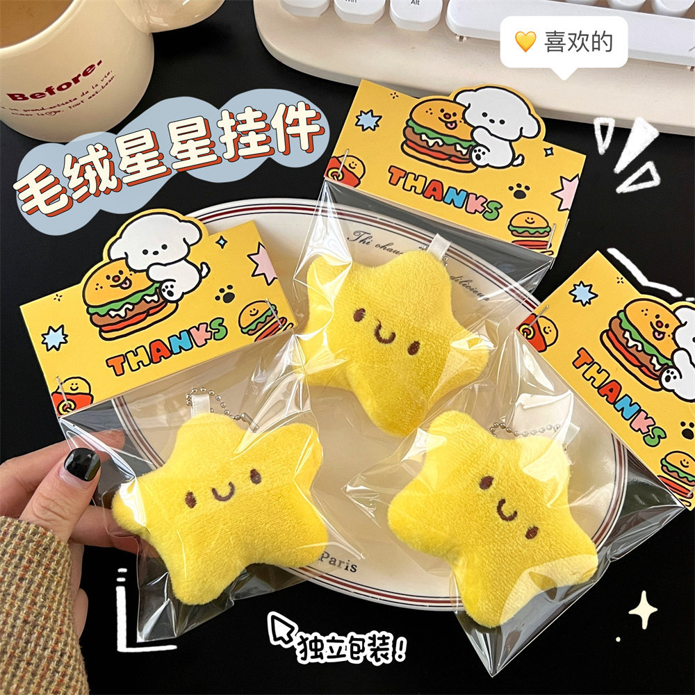 cute girl plush xingx doll pendant squeegee doll keychain accessories student backpack hanging ornament wholesale Application Scenario