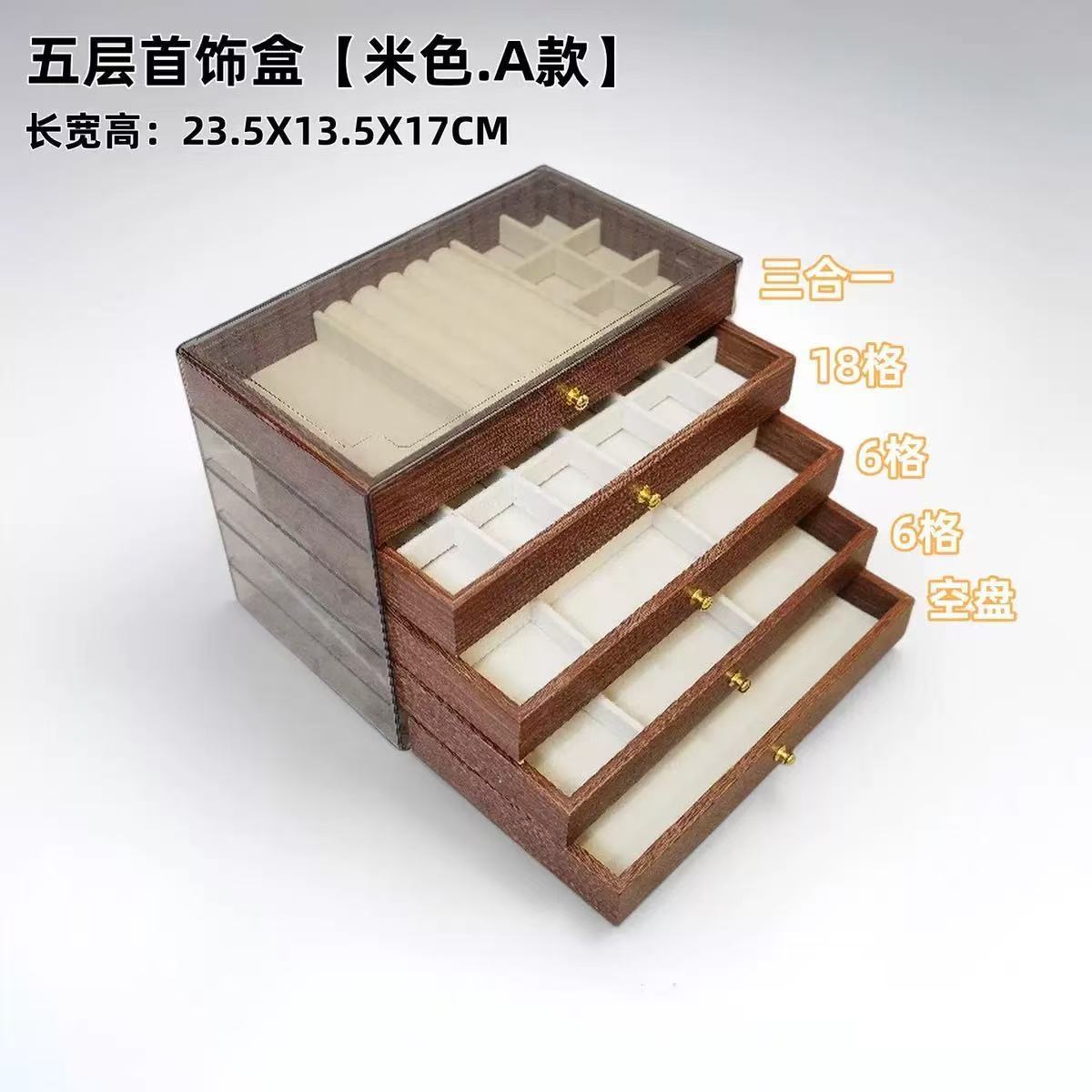 the pattern of walnut jewelry box necklace earrings finishing jewelry box high-end new three-layer five-layer jewelry storage box details Picture