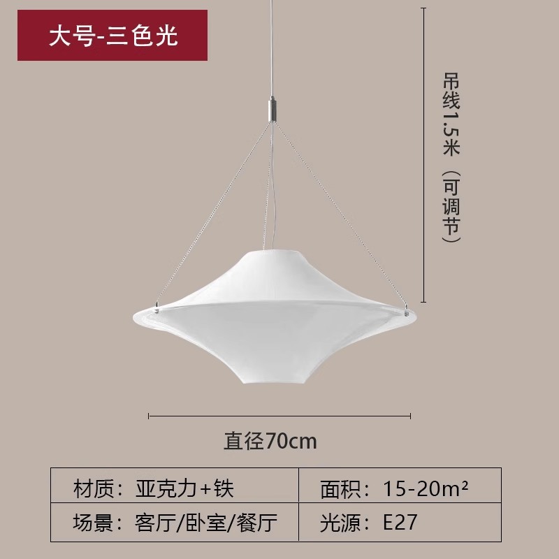mid-ancient nordic milk white acrylic seagull chandelier french cream style simple restaurant bar ufo chandelier Item Picture
